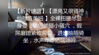 震撼流出，只约漂亮的美人妻，推特20W粉大V网黄【秀才】最新，各种反差小姐姐被花式爆肏，全是极品妞真羡慕 (7)