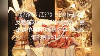 【新片速遞】大神潜入商场女厕全景偷拍多位年轻的美女少妇2