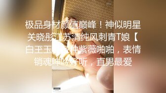 【饥渴淫妻_轻坦模式】爆奶肥臀『学姐嫩嫩』与老公居家做爱被颜射 娇喘淫语 极品丰臀适合后入 高清720P原版 (2)