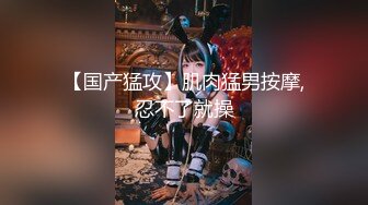 高能预警极品身材颜值巅峰比女人还女人高冷气质外围T【时诗君君】私拍~与金主各种玩肏互怂3P雌雄难辨直男最爱2 (3)