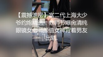 STP14272 男技师带着胖徒弟给漂亮美乳富姐推油轮流啪啪太屌了胖徒弟居然还给胸推