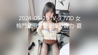 【极品网红】推女郎靓模李丽莎最新大尺度私房魅惑 酥胸半露 性感美臀 挑逗跪舔 极致呻吟 高清720P完整版