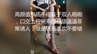 妩媚性感白嫩TS妖主美巧美腿情趣调奴 快过来，把女王的鸡鸡舔硬了 最骚就是你啦！ 