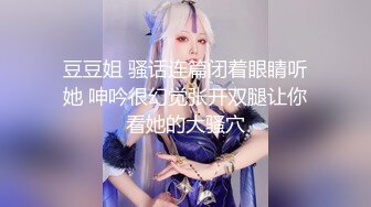 (sex)20230715_美丽的白兔_137594879