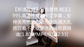 制片厂 91CM-252 极品酥乳白虎女神▌小林纱织▌迷情同学会 上集 狂肏极上高潮失禁嫩鲍无限吐汁