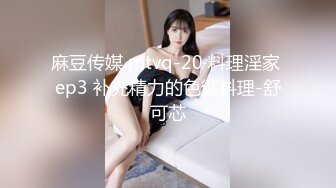 模特女友、沦为大神的下贱母狗，俏皮的身材，跪着吃主人的鸡巴，后入内射！