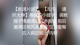 [2DF2]大奶骚妇不仅会乳交 换了蓝色情趣内衣口活后各种姿势挨操 [BT种子]