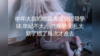 漂亮美女 被大鸡吧无套输出 表情很享受 娇喘呻吟 逼毛浓密 逼有点黑