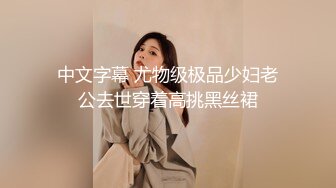 大神都喜欢这口下药迷翻女同事带回酒店把玩她的大肥鲍✿各种玩具一股脑全塞进去