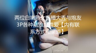 给绿帽男友的奖励2