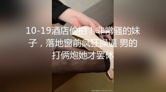 劲爆乱伦妹妹和哥哥乱伦怕被嫂子知道，对白精彩：你都是村里的公交车了还怕人知道呀！