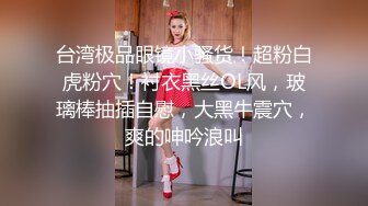 身材苗条的大学生小美女白嫩可人，情趣酒店超短裙大长腿躺床上鸡儿硬邦邦冲动啊抱到怀里吸允揉搓抽插猛干