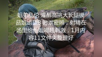 趁同事老公不在家去她家爆操她