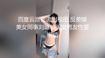 水中爆菊,21嵗嫩模,女神,完全调教,任由摆布