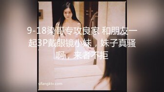 多人大作战精彩8P群草，帅哥美女激情大乱草，各种姿势展示给狼友