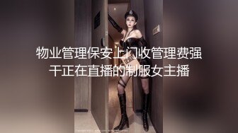 【赵总寻欢】迷人的25岁小姐姐，大美女