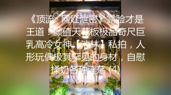 【老金强暴式性爱教学】揪着头发按着头后入，母狗式爆操.