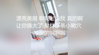 样子可爱的汕大眼镜师妹小莹为还网贷献身做了大叔房东情人