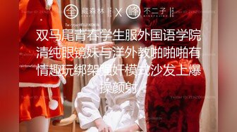 精品稀缺资源，母狗女奴训练营工作室剧情大作，极品大奶英勇刚强女犯人被抓受到严刑拷打，带入感很强，强推2