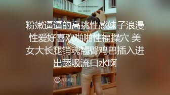 小伙网约高端外围美女，顶级颜值极品美腿，跪地舔弄奶头