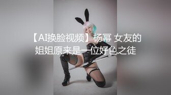 黑鬼玩sm把洋妞绑在床上玩