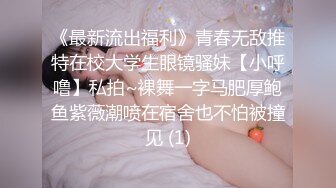 淘氣蘿莉禁尻月大破防淫蕩崩壞 大象传媒