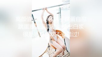 【甄选酒店极速流出】稀有绿叶房让哥们在门外等 自己叫来外围美女享受 服务周到 叫的真浪