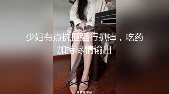 STP24585 肉丝甜心小宝贝镜头前自慰骚穴勾引小哥激情啪啪，口交大鸡巴听狼友指挥被小哥爆草抽插，风骚迷人叫声销魂