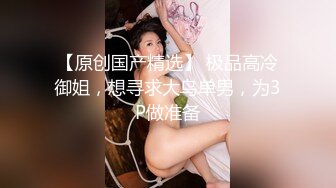 【新片速遞】 《台湾情侣泄密》❤️猥琐上司用大肉棒征服新来的女同事