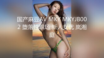 果冻传媒-母亲の的新男友4 女儿发小来家玩 遇抓住收债成就疯狂6P