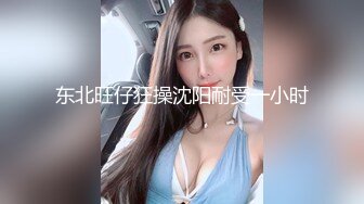 最新系列！你们眼中的高冷女神老师在下班后享受肉棒的插入 Chinese homemade video_1166594719