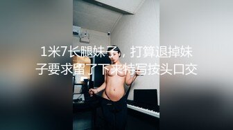 愛豆傳媒 IDG5450 外賣員爆操 懲罰差評女 芳芳