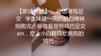 ❤️调教露脸性奴，重度性瘾者！捆绑爆肏母狗，玩道具把自己弄高潮，抓着脚蒙眼使劲输出，骚话连篇，非常刺激