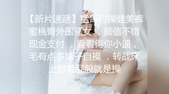 顶级妖艳少妇，165CM高挑身材 白皙笔直美腿吸睛