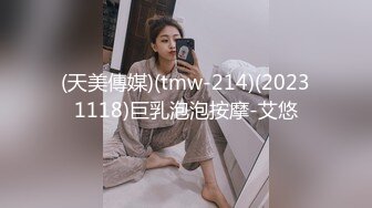 近亲相奸 义父双草女儿