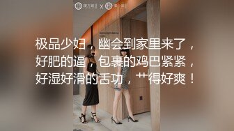 小姐姐真听话岔开双腿成白虎残暴啪啪棋逢对手妹子好享受