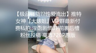 【超爆极品人气名模】海鲜馒头穴女神『阿朱』曼谷酒店大厅发骚露出勾引陌生土豪 后面看逼逼都包不住