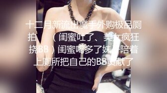 公子哥帶大奶妹子到摩鐵無套幹砲.妹子直喊受不了嚕(無碼)