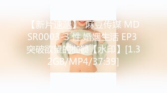 (天美傳媒)(tmp-0050)(20230305)汽車教練之愛的教導-優娜