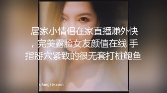 眼镜美少女带漂亮闺蜜下海 双马尾白丝袜，扒开内裤看穴揉捏奶子，极度诱惑