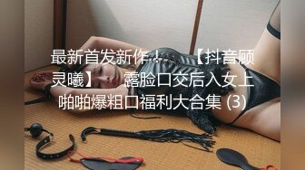 【AV佳丽】李二被变态税务员勒索进行原始性行为