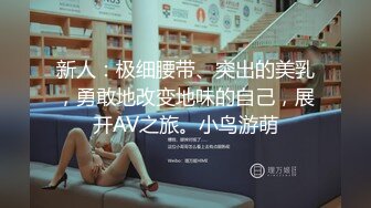 花2000元网约短发气质性感援交美女酒店啪啪，钱不给够不让拍，还把美女无套内射了，爽的淫叫：老公用力操逼逼，爽啊!