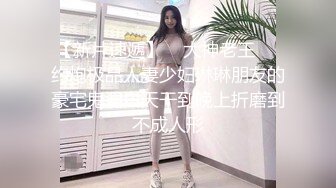 短发气质小姐姐【MegLinda】说话嗲嗲，小尺度跳蛋自慰，乳夹M腿震穴娇喘