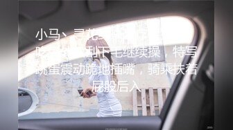 后入蜜桃臀准大学生