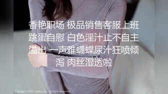 2020新跟拍！这么漂亮的大美女 拉出的屎棍真粗 菊花承受力真强