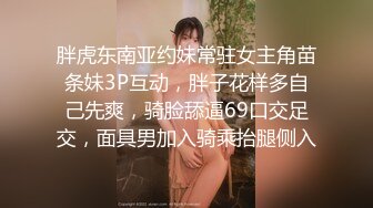 《叔嫂乱伦》偷窥身材火爆的嫂子洗澡受不了了直接闯进去操了她