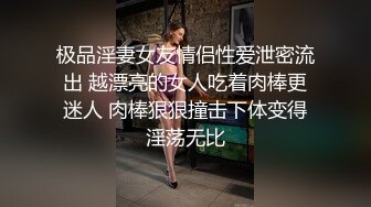 私房售价52元热帖网红大学生极品反差婊母狗陈洁莹也中招怀孕了，但依旧玩的很花 (9)