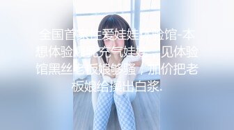 《最新泄密✅反差尤物》推特极品网红巨乳女神【九儿温柔妹妹】定制私拍，沙发淫荡游戏蹂躏巨乳啪啪啪视角1