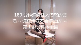 富二代的性感女家教们~