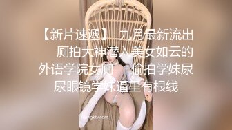 【高质量技师】会所170CM极品女技师，骑在身上按摩胸推，伸进内裤一顿模穴，翘起屁股脱内裤